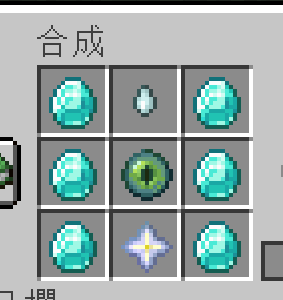 保管護符合成圖片