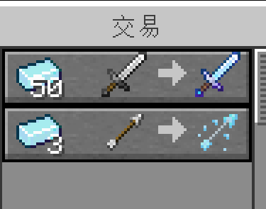 銀錠物品兌換示意圖