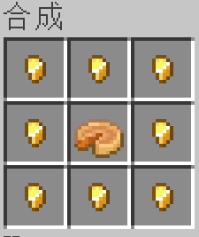 金南瓜派合成示意圖